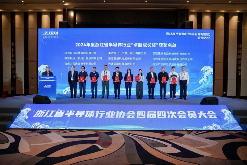 卓越成長(zhǎng)獎(jiǎng)?lì)I(lǐng)獎(jiǎng) - 副本.JPG