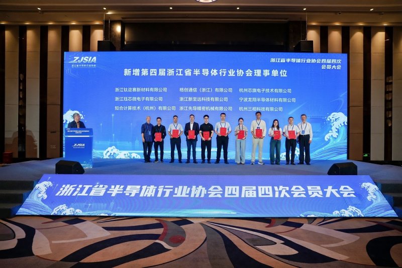 常任理事單位領(lǐng)獎(jiǎng).JPG